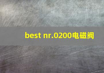 best nr.0200电磁阀